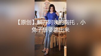 邻居大奶人妻 不让拍脸 第二次非要穿肉丝干