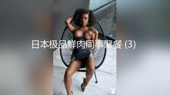 玩弄刚内射完的大二女友小穴