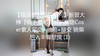 STP32290 麻豆传媒 MSD109 美乳少妇的报复 菜菜