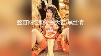 [MP4/1.2GB]極度反差新聞傳播大學超高顏值的美女與男友不雅自拍流出_拔陰毛、內射、口嗨看點十足