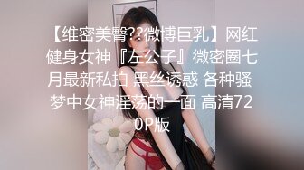 成熟美艳阿姨【蜜臀御姐】，出门逼里塞跳蛋-健身房-锻炼，骚死啦，网友一直刷礼物震得她逼逼受不了，跑更衣室大秀淫穴！