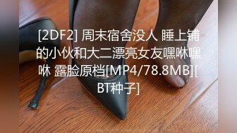 STP18322 精东影业出品国产AV佳作之『欠债还性』清纯小女友惨遭男友迷晕送给债主 大鸡巴狂插