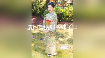 【新片速遞】 漂亮美眉吃鸡 小脸绯红 看着大肉棒 很开心 吃的特别认真[136MB/MP4/02:20]