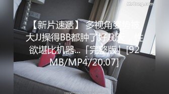 《顶流网红泄密》贵圈万人追踪网红可盐可甜百变女神【马苏儿】私拍完结，蜂腰蜜桃臀粉红蜜穴各种剧情COS啪啪