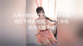 ✨韩国清纯乖巧萝莉小母狗「Rabbyjay Couple」日常性爱私拍 肥臀粉嫩馒头逼美少女【第三弹】