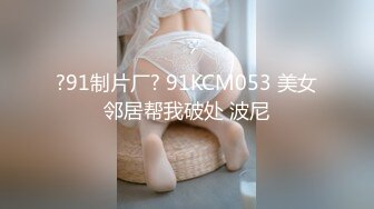 [MP4/ 213M] 甜言蜜语诱骗小萝莉足交啪啪