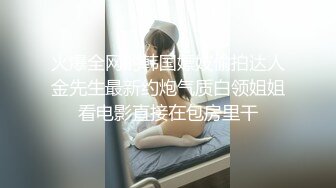 【源码录制】小红帽主播【户外小苏苏啊】6月9号-7月6号直播录播❤️户外女王❤️题材丰富❤️【41V】 (12)