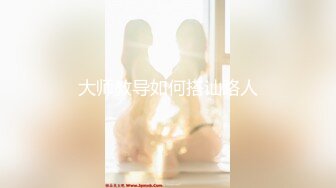 [MP4/407M]11/16最新 风流美少妇骑在大哥脖子上让他舔逼玩弄性爱啪啪VIP1196