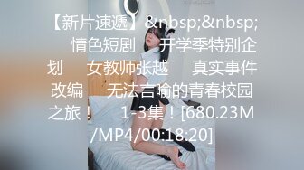 極品牛仔褲美乳妹被男友連幹兩砲.爽到不要不要的