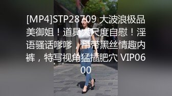 [MP4/ 597M] 保险业务经理为了签个大单也真是拼了 满足客户的各种变态玩弄