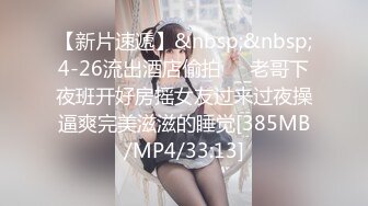 -网恋新人良家少妇吃饱喝足再操逼 撩起衣服吸奶子 抬起双腿激情爆操