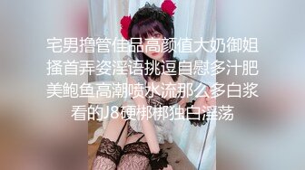 星空传媒XKG248稚嫩白虎女大学生替母还债