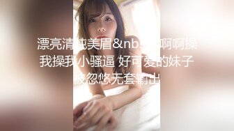 STP14002 苗条身材妹子【小表妹】和炮友双人啪啪，开裆黑丝上位骑乘抠逼猛操，很是诱惑喜欢不要错过