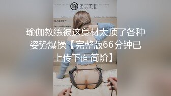 极致肉丝少妇