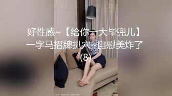 小可爱仙女、红色衣服太配了，无毛小穴、手指掰开给你看子宫！