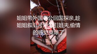 【新片速遞】&nbsp;&nbsp;风情少女❤️-馨然-❤️ 嫩逼粉穴，丝袜大长腿，越摸身体越滚烫，说骚话不停！[1.14G/MP4/01:59:57]