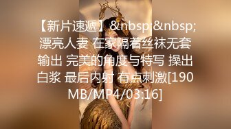 [MP4/1.09G]短发颜值女神，被炮友狠狠干，较小身材很耐操，浪叫呻吟不断