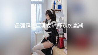 路边大排档一路跟踪44位年轻的美女、少妇??全方位偷拍各种极品美鲍