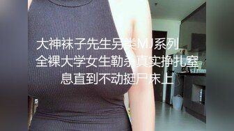 中国学生19岁极品-美少