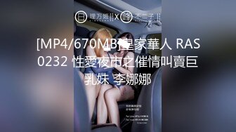 STP32824 星空无限传媒 XK8180 痴汉老师入室调教纯情学生妹 甜甜