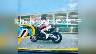 床上后入jk19岁小女友