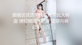 爱神传媒 EMA006 抖音女主播被屌丝男操翻