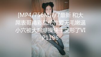 推女郎一直走性感写真路线的外围模特为了更多收入与4位壮汉啪啪啪5P轮番上阵都要爽一爽对白精彩