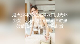 后入黑丝蜜桃学妹