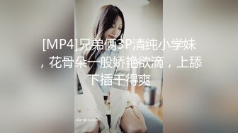 [MP4/465M]1/31最新 美腿丝袜足交挑逗按头深喉无套女上啪啪换个面继续操VIP1196