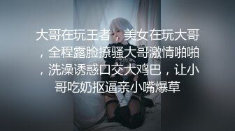 虎牙性感气质主播【周一婉】群秀蕾丝内衣，性感诱惑舞蹈