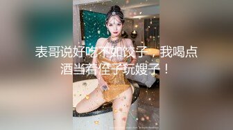 泄密某审核非常严格的高端情侣交换群流出重庆极品美女李欣和男友自拍性爱不雅视图