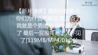 [MP4]精东影业周六大电影科幻题材JD030性球大战外星人入侵大战地球美女