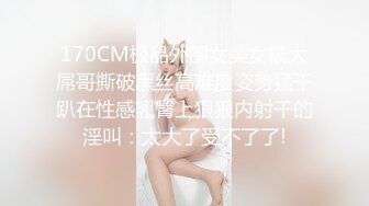 国风按摩院MDCM-0011抛妻登楼染新妾