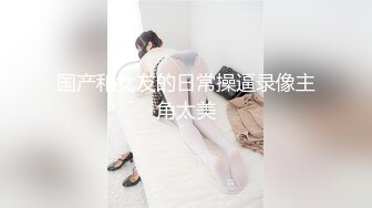 【超级男生原档】穿NIKE的学妹BB长的好委婉，整体看起来也挺违和的 (1)