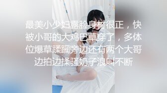 白虎嫩穴妹妹，难得露脸，齐逼牛仔短裤，超嫩小穴，道具磨蹭，肥逼特写，慢慢抽插，极度诱惑