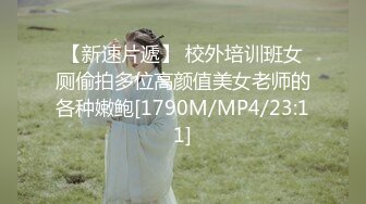 [MP4/ 524M] 胖虎东南亚约妹无毛短发骚妹啪啪，粉绳绑奶子黑色丝袜，翘起屁股假屌抽插玩弄