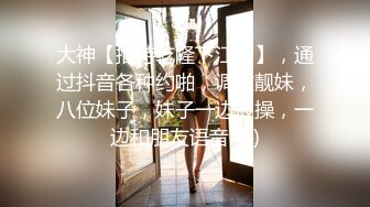 麻豆传媒最新出品MAD-011玉女心经阴进阳退赤裸修行-陈可心