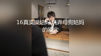 下面有跟棒棒糖剧情专享-黑丝制服学妹用肉体抵债房费 爆操嫩穴高潮子宫收缩