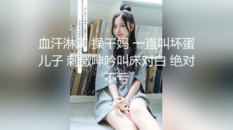 商场女厕全景偷拍牛仔裤少妇的小肥鲍