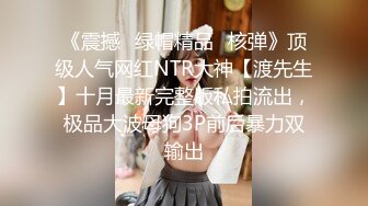 魔手外购极品厕拍《高清后景》（美女靓妹大号 (10)