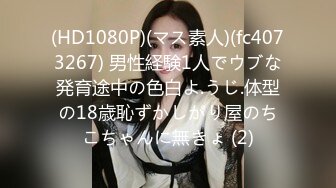 ✿91制片厂✿ BCM045 兽欲理疗师强上睡美人 湘湘