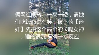 推特【反派一个神秘家】多位女主 拘束捆绑爆菊调教毒龙 1