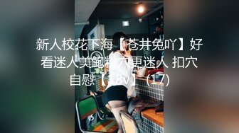 后入公司前台小姐姐