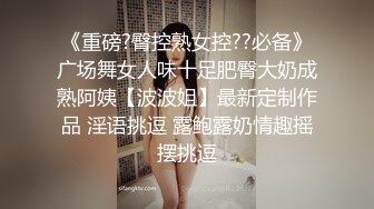 高冷极品美女一声不吭激起了众人征服欲2