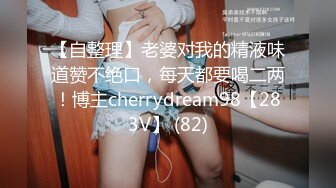 [MP4]观众说的像秦岚像李小璐胸部就像水蜜桃那样又美又挺