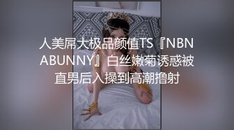 东莞CG哥！臀完美视觉！，24秒有验证