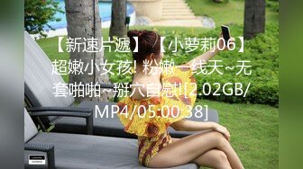 麻豆传媒-情人劫密室逃脱EP2 刺青女神狂热抽插-艾秋