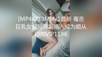 丈母娘家后入小姨子-强行-顶级-视频-肥臀-大奶子