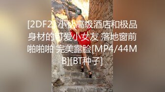 艺术酒店真实偸拍大学生情侣开房激情造爱，四眼男不帅还肥可艳福不浅，漂亮女友身材极品波大肤白还玩SM各种爆肏