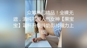 【Stripchat】甜美系奶奶灰女主播「Candy_cola」跳蛋入穴被刺激的各种高潮脸爽到吸气